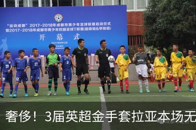 奢侈！3届英超金手套拉亚本场无缘先发，乌奈西蒙仍是西班牙一门